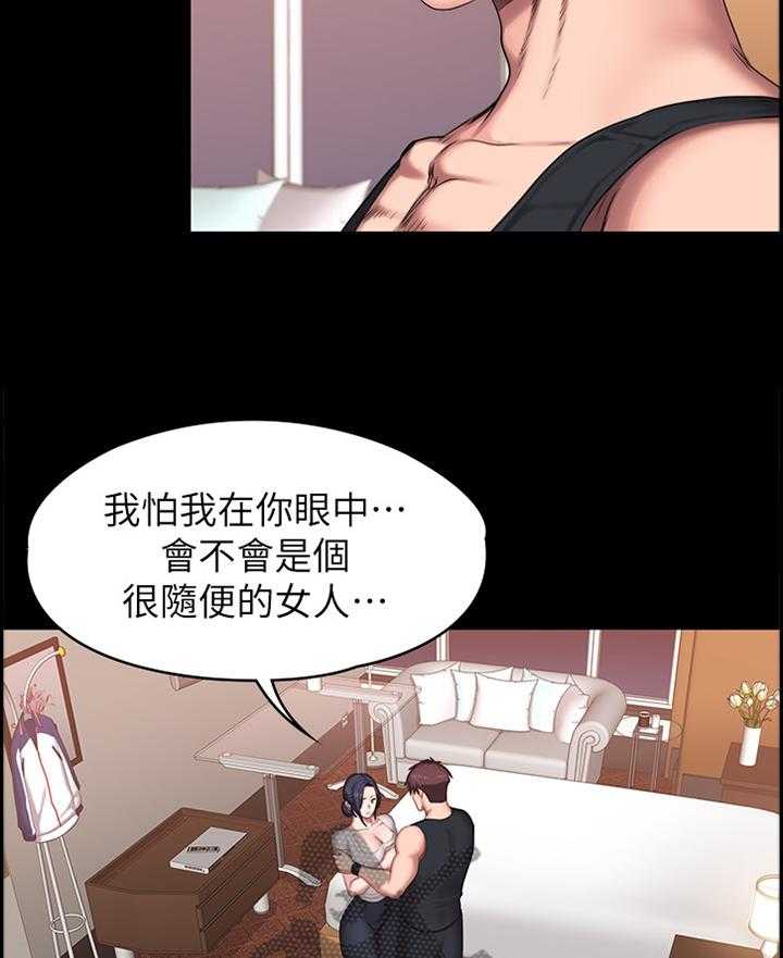 《健身馆教练》漫画最新章节第100话 102_只是因为喜欢你免费下拉式在线观看章节第【5】张图片