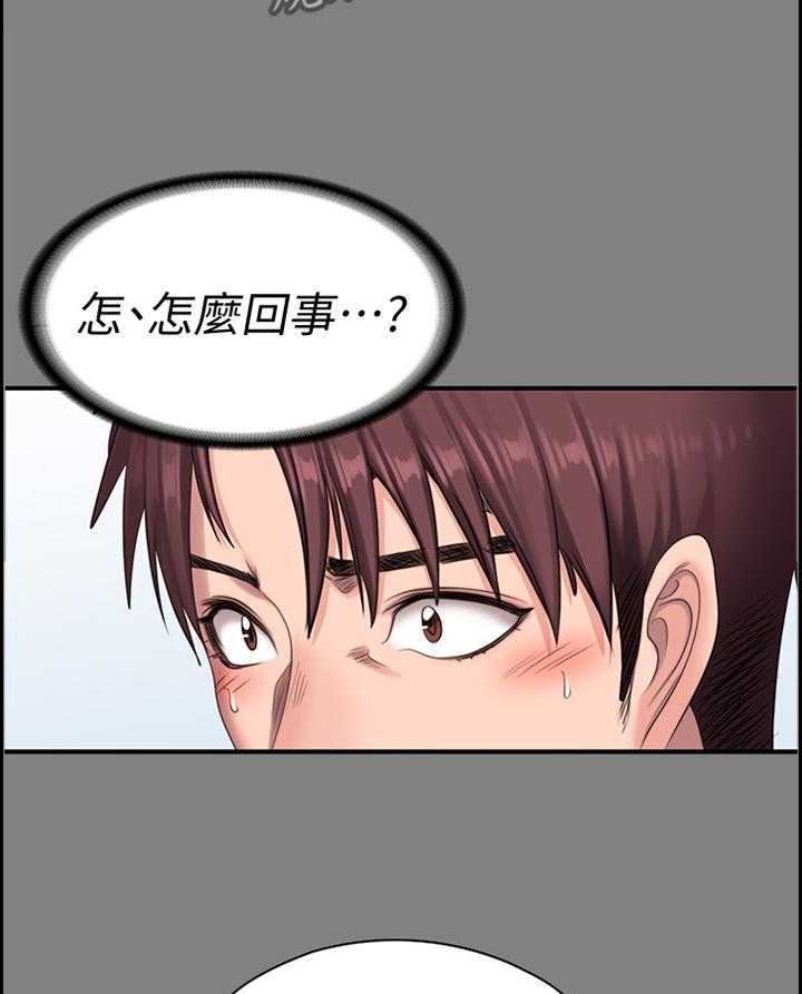 《健身馆教练》漫画最新章节第101话 103_我来安慰你免费下拉式在线观看章节第【17】张图片