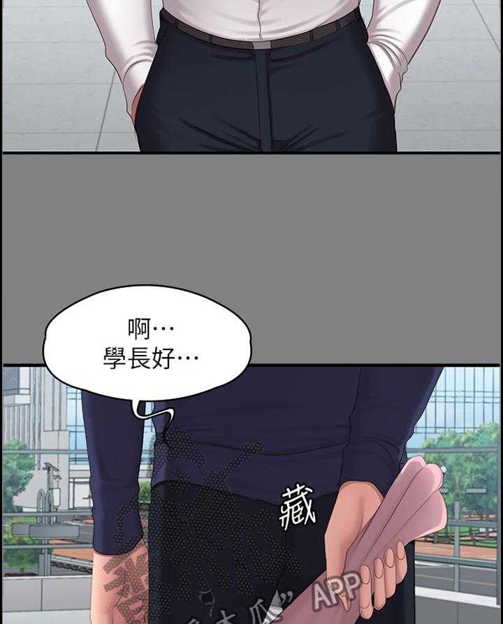 《健身馆教练》漫画最新章节第101话 103_我来安慰你免费下拉式在线观看章节第【12】张图片