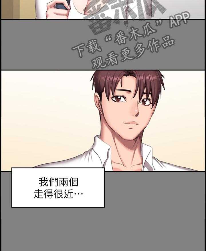 《健身馆教练》漫画最新章节第101话 103_我来安慰你免费下拉式在线观看章节第【25】张图片