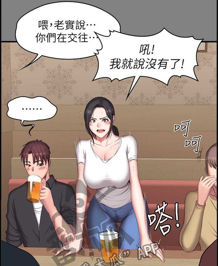 《健身馆教练》漫画最新章节第101话 103_我来安慰你免费下拉式在线观看章节第【24】张图片