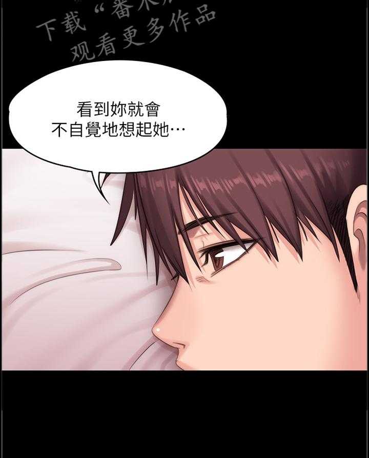 《健身馆教练》漫画最新章节第101话 103_我来安慰你免费下拉式在线观看章节第【7】张图片