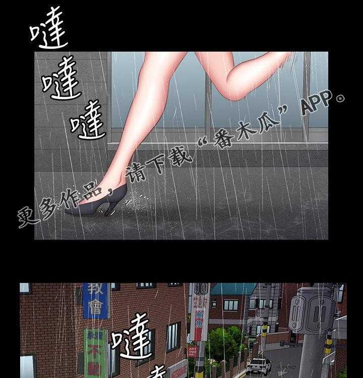 《健身馆教练》漫画最新章节第104话 106_求助短信免费下拉式在线观看章节第【32】张图片