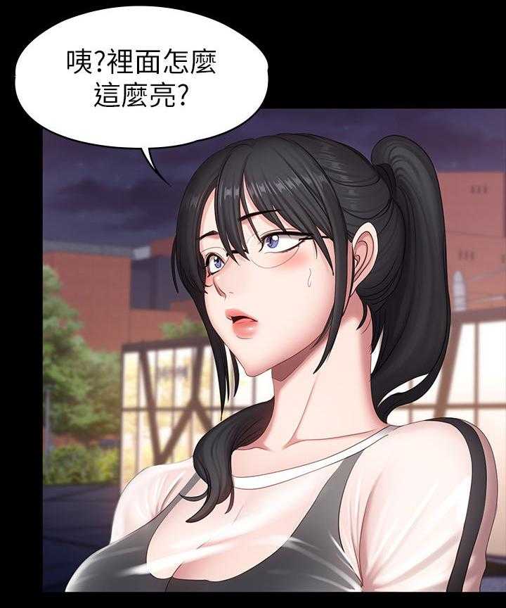 《健身馆教练》漫画最新章节第106话 108_现在的你很美免费下拉式在线观看章节第【15】张图片