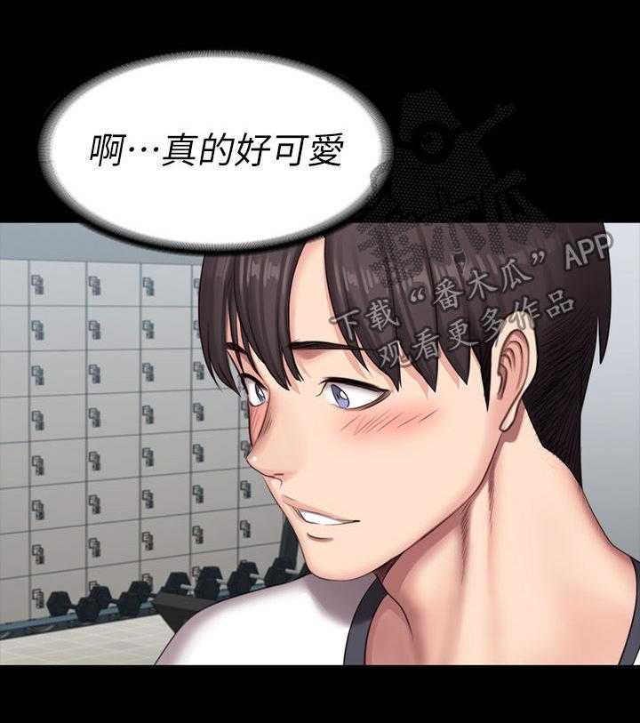 《健身馆教练》漫画最新章节第106话 108_现在的你很美免费下拉式在线观看章节第【22】张图片