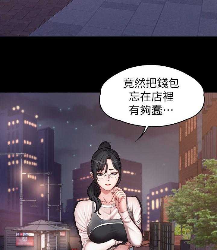 《健身馆教练》漫画最新章节第106话 108_现在的你很美免费下拉式在线观看章节第【18】张图片