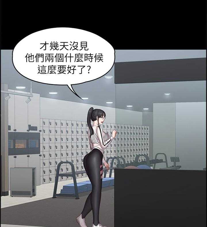 《健身馆教练》漫画最新章节第106话 108_现在的你很美免费下拉式在线观看章节第【4】张图片