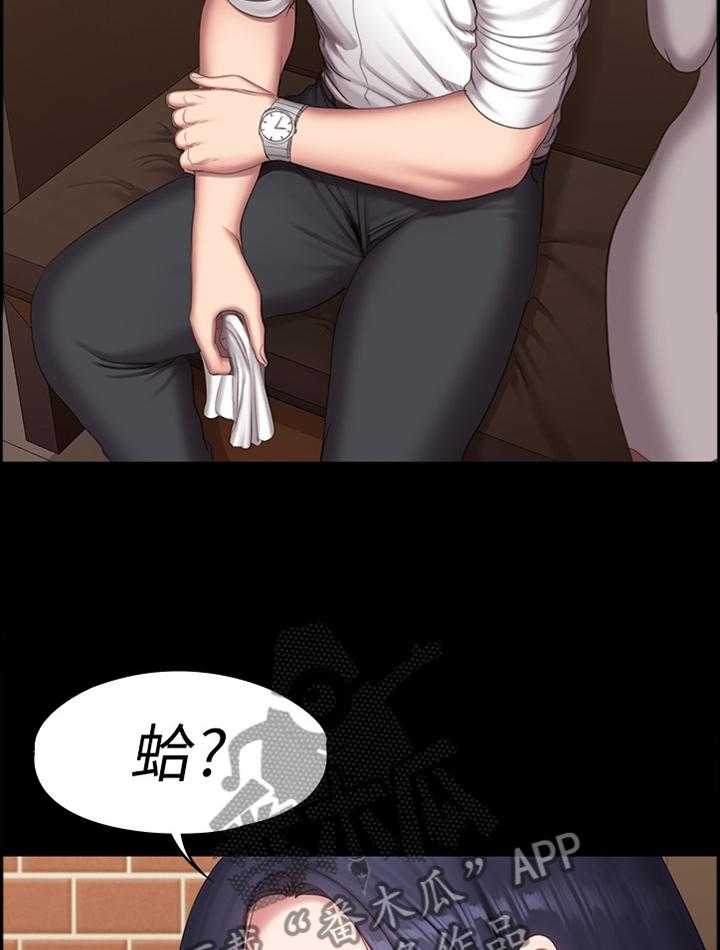 《健身馆教练》漫画最新章节第109话 111_我喜欢你吧免费下拉式在线观看章节第【18】张图片