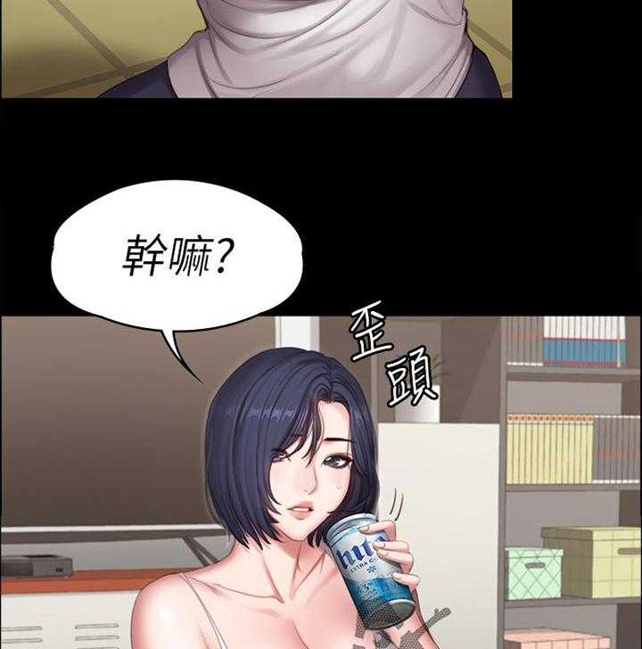 《健身馆教练》漫画最新章节第110话 113_你在干嘛免费下拉式在线观看章节第【5】张图片