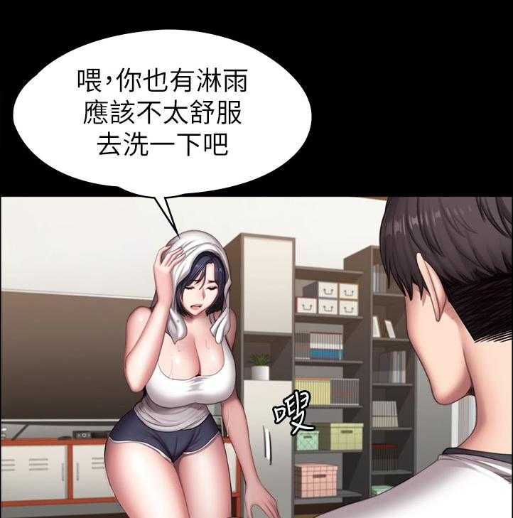 《健身馆教练》漫画最新章节第110话 113_你在干嘛免费下拉式在线观看章节第【11】张图片