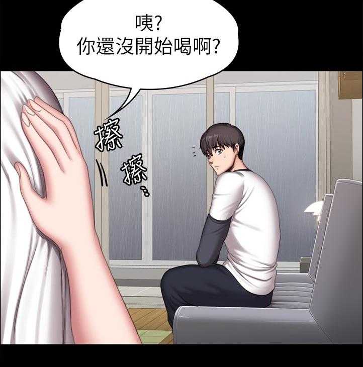 《健身馆教练》漫画最新章节第110话 113_你在干嘛免费下拉式在线观看章节第【14】张图片