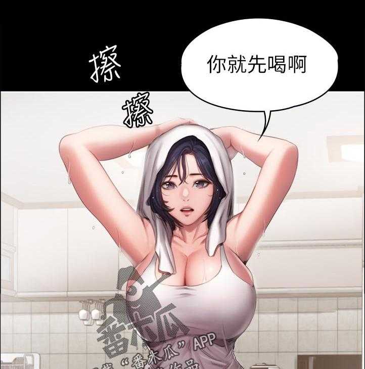 《健身馆教练》漫画最新章节第110话 113_你在干嘛免费下拉式在线观看章节第【13】张图片