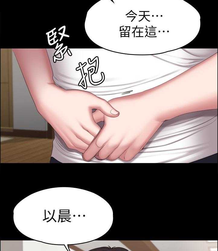 《健身馆教练》漫画最新章节第111话 114_你说的没错免费下拉式在线观看章节第【4】张图片