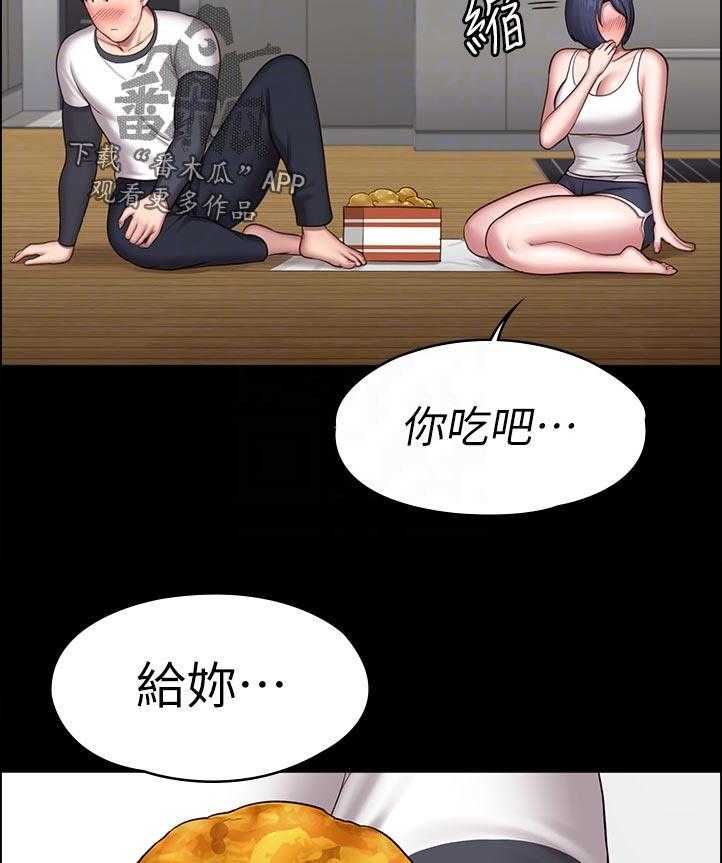 《健身馆教练》漫画最新章节第113话 116_饿了吗免费下拉式在线观看章节第【26】张图片