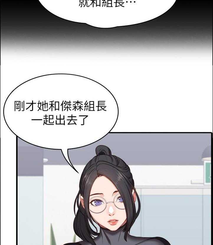 《健身馆教练》漫画最新章节第113话 116_饿了吗免费下拉式在线观看章节第【9】张图片