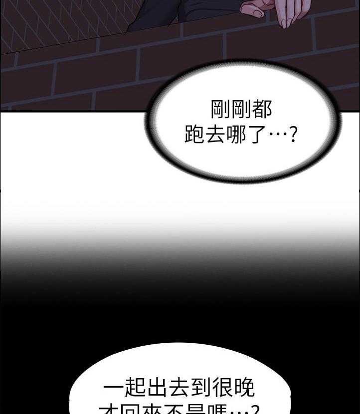 《健身馆教练》漫画最新章节第113话 116_饿了吗免费下拉式在线观看章节第【5】张图片