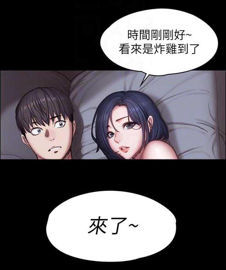 《健身馆教练》漫画最新章节第113话 116_饿了吗免费下拉式在线观看章节第【37】张图片