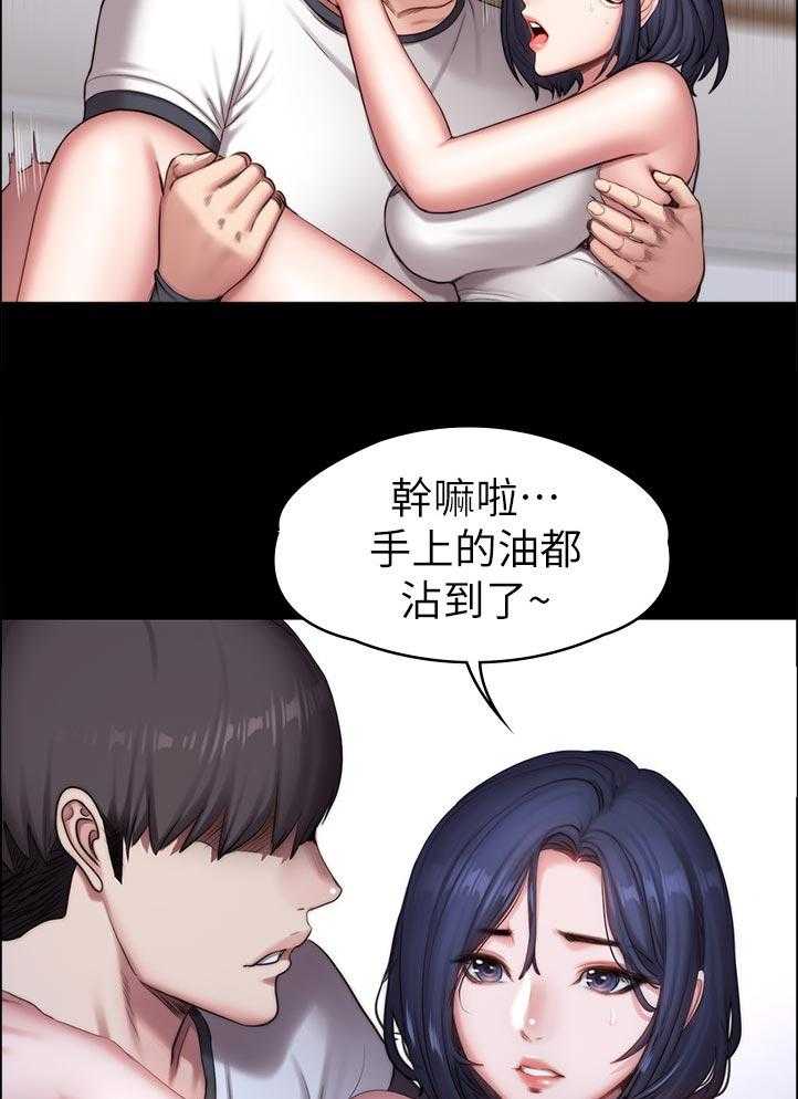 《健身馆教练》漫画最新章节第114话 117_ 不然嘞免费下拉式在线观看章节第【2】张图片