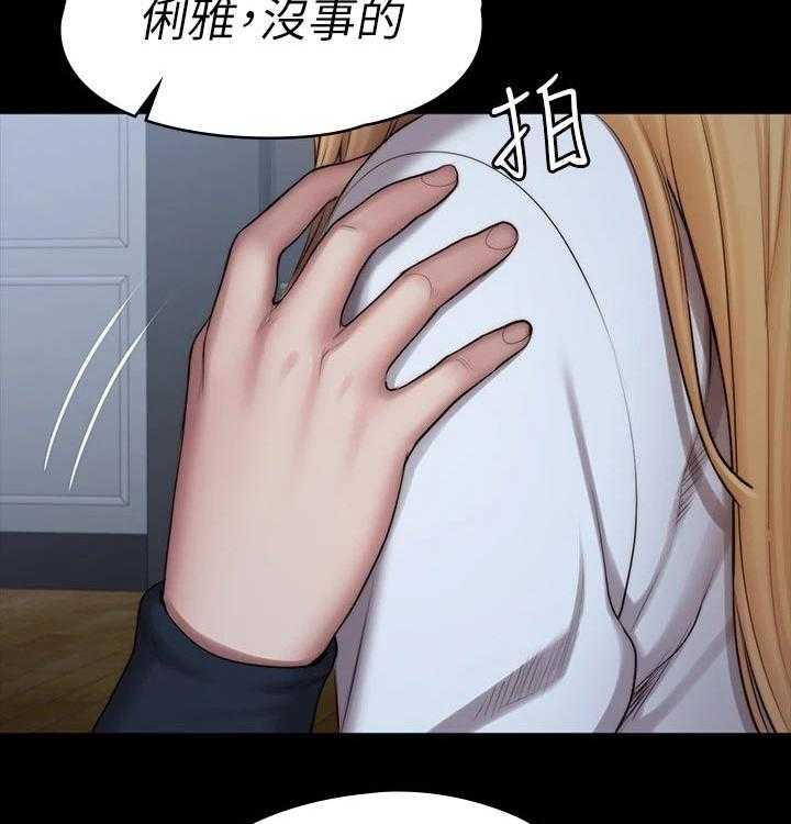 《健身馆教练》漫画最新章节第115话 118_害怕免费下拉式在线观看章节第【14】张图片