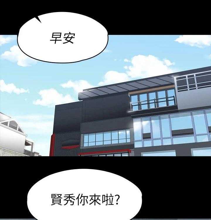 《健身馆教练》漫画最新章节第115话 118_害怕免费下拉式在线观看章节第【50】张图片