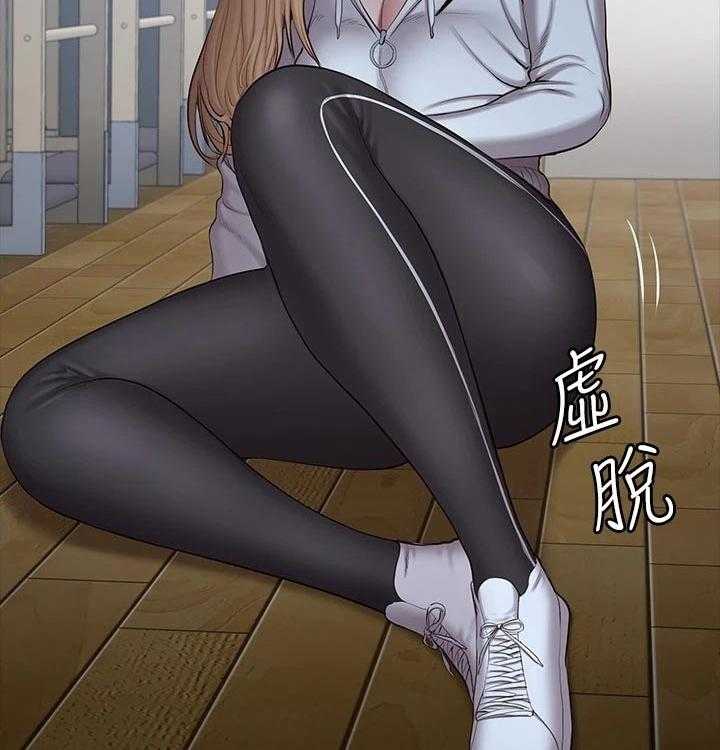 《健身馆教练》漫画最新章节第115话 118_害怕免费下拉式在线观看章节第【20】张图片