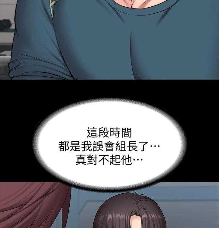 《健身馆教练》漫画最新章节第116话 119_柔道免费下拉式在线观看章节第【37】张图片