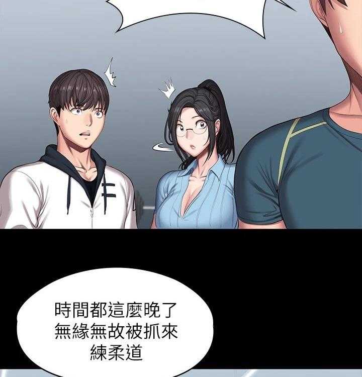 《健身馆教练》漫画最新章节第116话 119_柔道免费下拉式在线观看章节第【7】张图片