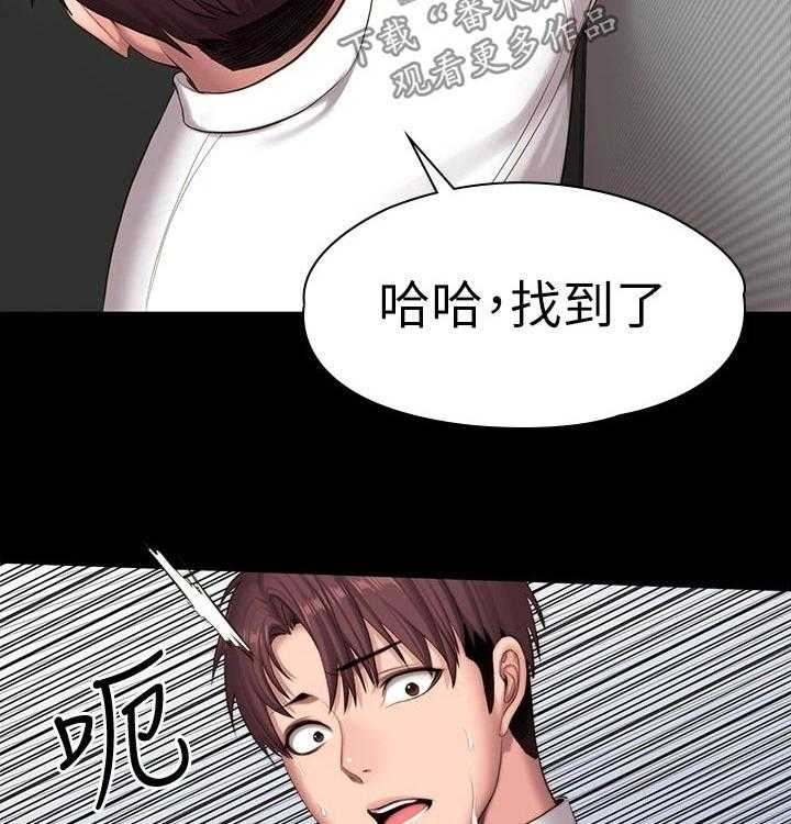 《健身馆教练》漫画最新章节第119话 122_咖啡包间免费下拉式在线观看章节第【4】张图片