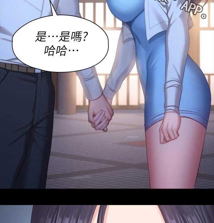 《健身馆教练》漫画最新章节第119话 122_咖啡包间免费下拉式在线观看章节第【52】张图片