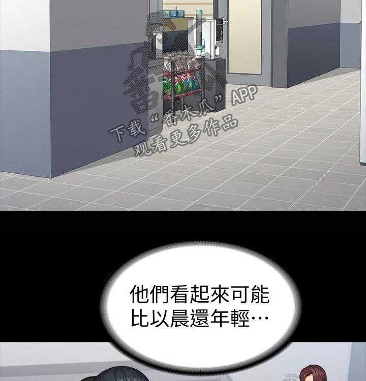 《健身馆教练》漫画最新章节第119话 122_咖啡包间免费下拉式在线观看章节第【20】张图片