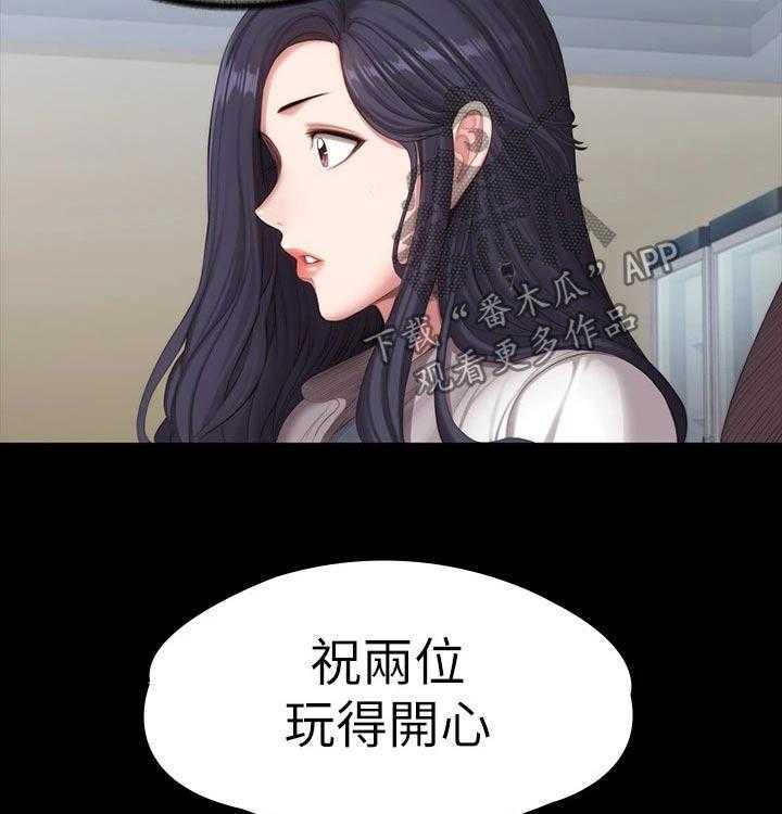 《健身馆教练》漫画最新章节第119话 122_咖啡包间免费下拉式在线观看章节第【18】张图片