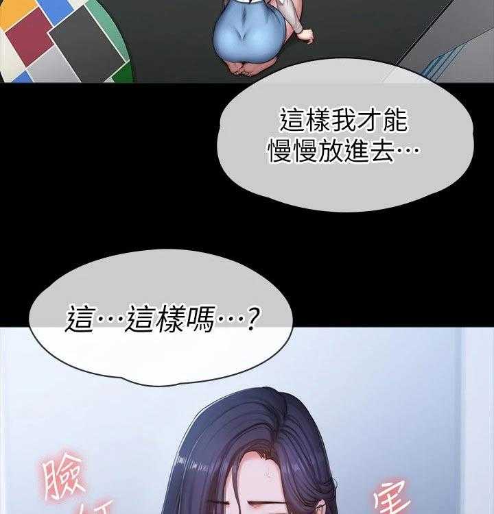 《健身馆教练》漫画最新章节第120话 123_交往免费下拉式在线观看章节第【41】张图片