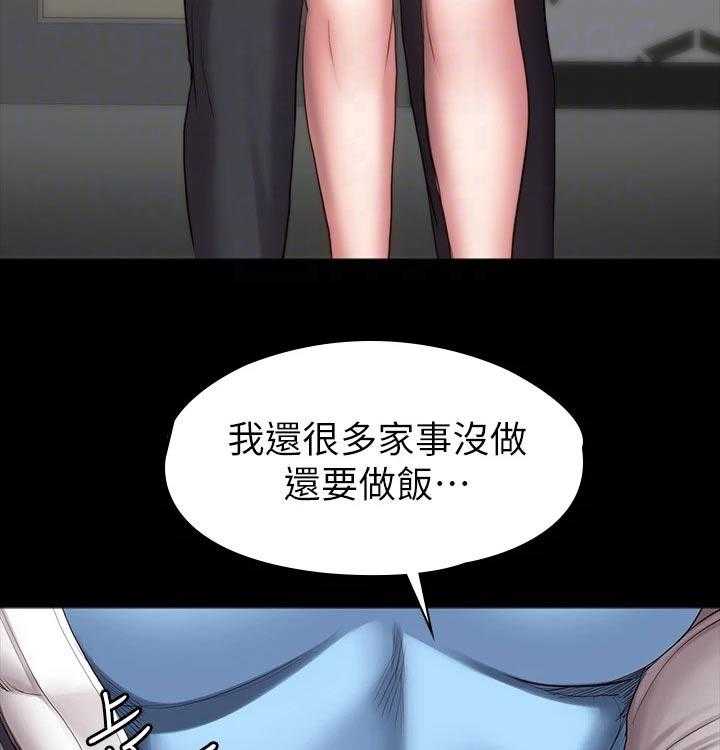 《健身馆教练》漫画最新章节第120话 123_交往免费下拉式在线观看章节第【29】张图片