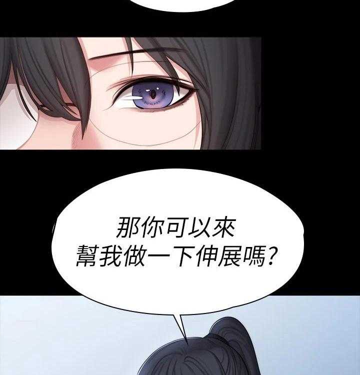 《健身馆教练》漫画最新章节第121话 124_没开玩笑免费下拉式在线观看章节第【22】张图片