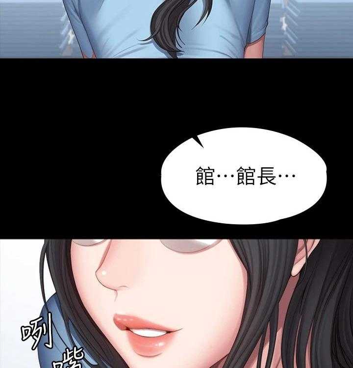 《健身馆教练》漫画最新章节第121话 124_没开玩笑免费下拉式在线观看章节第【16】张图片