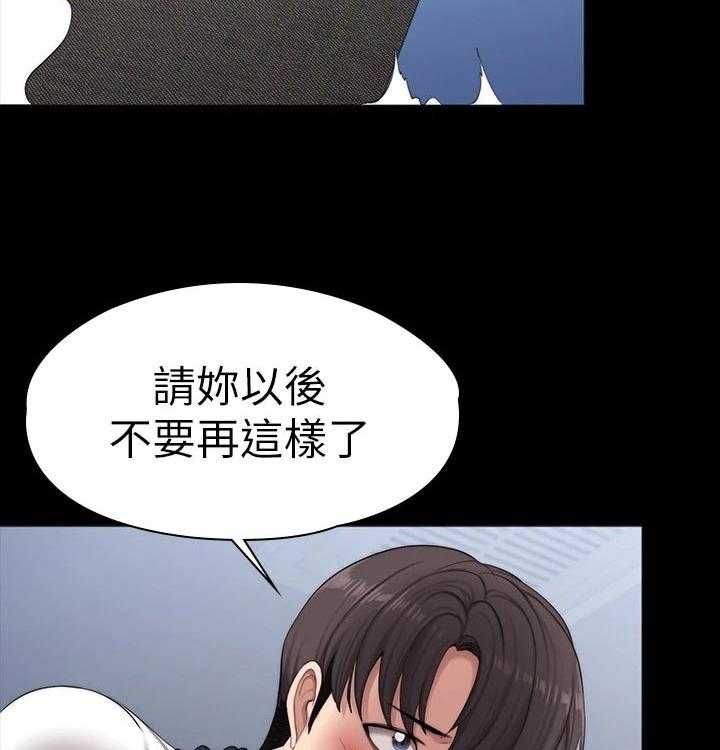 《健身馆教练》漫画最新章节第121话 124_没开玩笑免费下拉式在线观看章节第【14】张图片