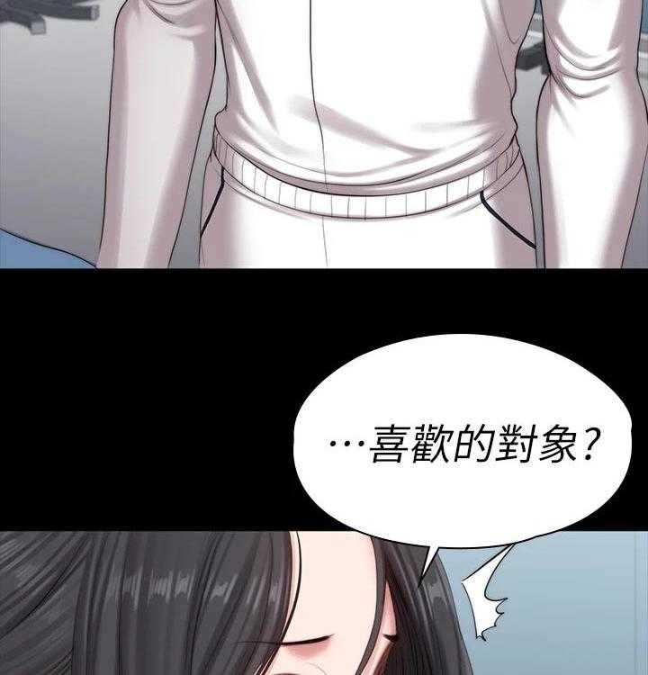 《健身馆教练》漫画最新章节第121话 124_没开玩笑免费下拉式在线观看章节第【25】张图片