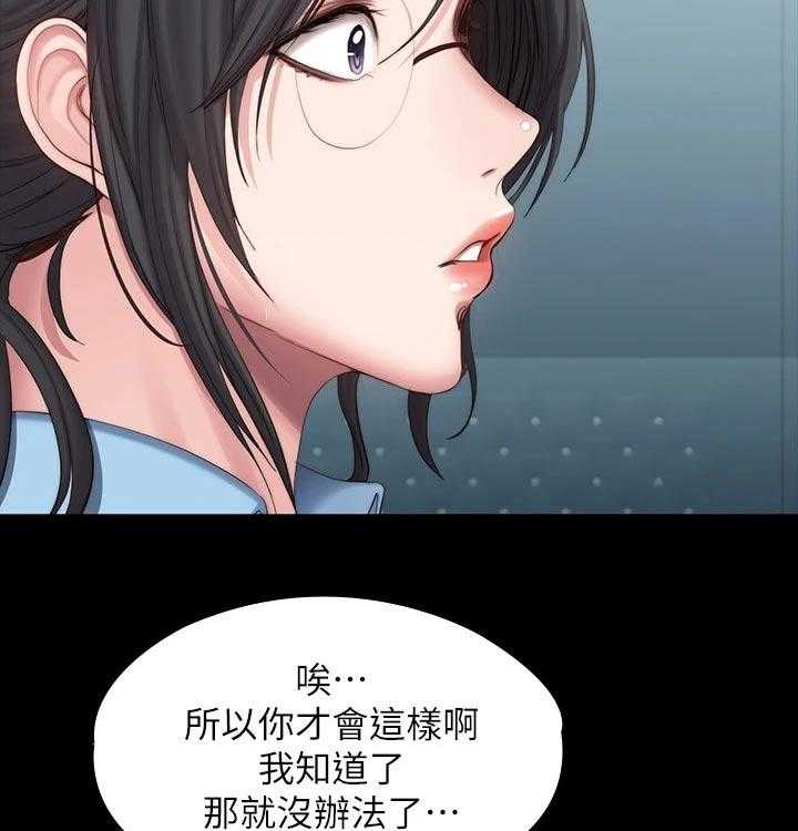 《健身馆教练》漫画最新章节第121话 124_没开玩笑免费下拉式在线观看章节第【24】张图片