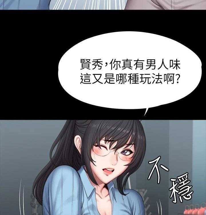 《健身馆教练》漫画最新章节第121话 124_没开玩笑免费下拉式在线观看章节第【31】张图片