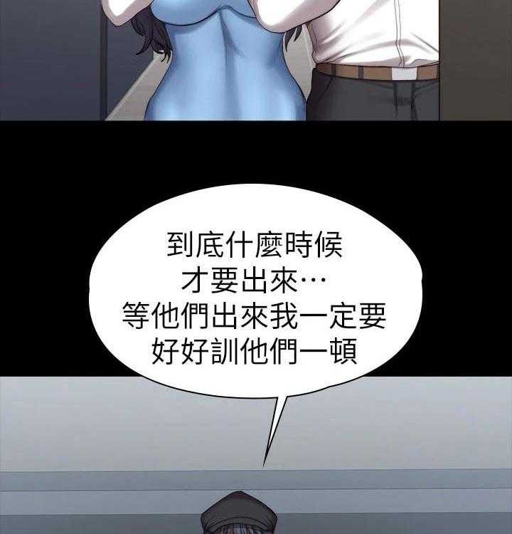 《健身馆教练》漫画最新章节第122话 125_发现免费下拉式在线观看章节第【24】张图片