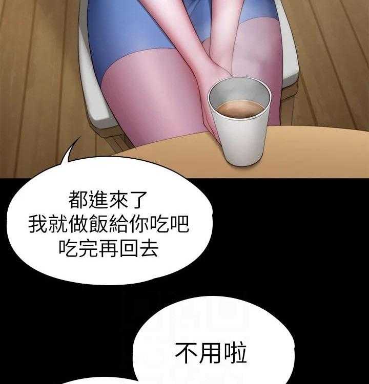 《健身馆教练》漫画最新章节第123话 126_碰面免费下拉式在线观看章节第【21】张图片