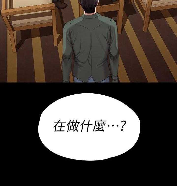 《健身馆教练》漫画最新章节第123话 126_碰面免费下拉式在线观看章节第【1】张图片