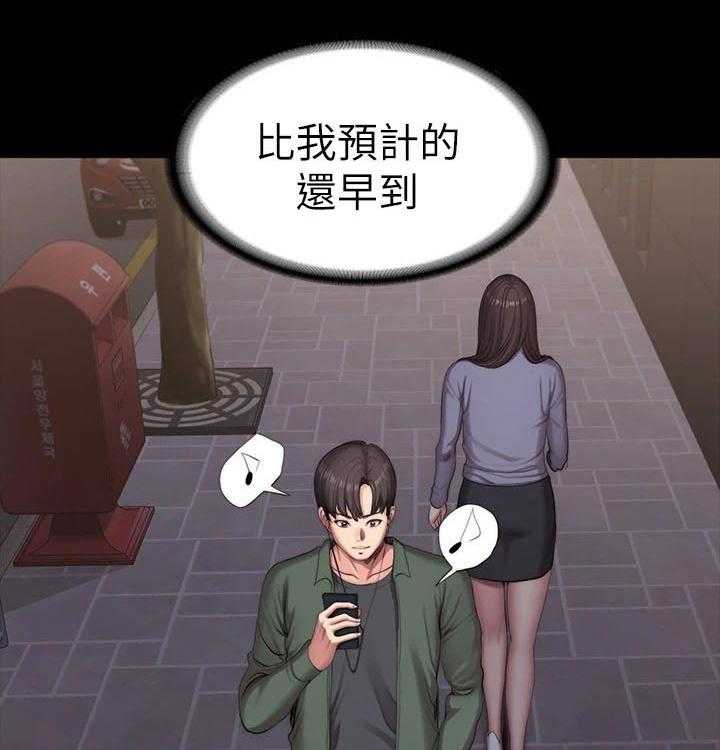 《健身馆教练》漫画最新章节第123话 126_碰面免费下拉式在线观看章节第【13】张图片