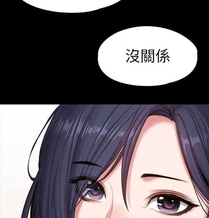 《健身馆教练》漫画最新章节第125话 128_晚餐免费下拉式在线观看章节第【6】张图片