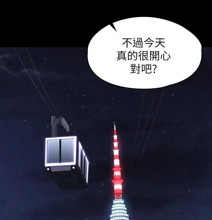 《健身馆教练》漫画最新章节第126话 129_背着免费下拉式在线观看章节第【11】张图片