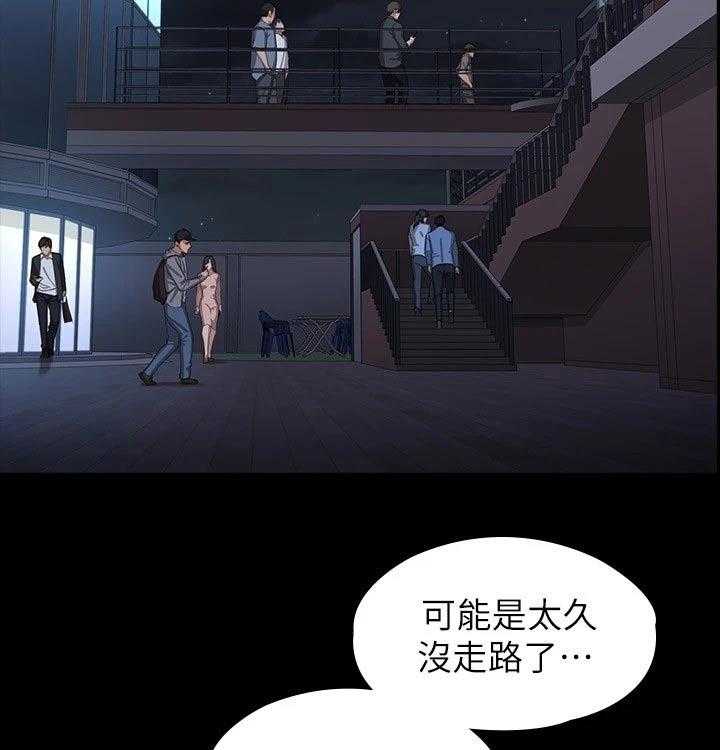 《健身馆教练》漫画最新章节第126话 129_背着免费下拉式在线观看章节第【31】张图片