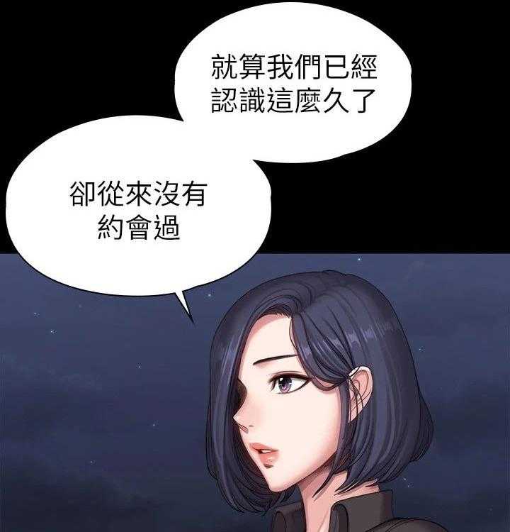 《健身馆教练》漫画最新章节第126话 129_背着免费下拉式在线观看章节第【8】张图片