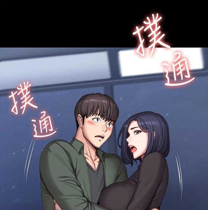 《健身馆教练》漫画最新章节第126话 129_背着免费下拉式在线观看章节第【2】张图片