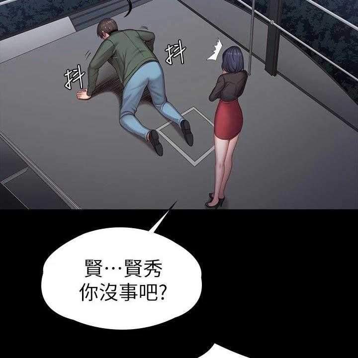 《健身馆教练》漫画最新章节第127话 130_强势免费下拉式在线观看章节第【40】张图片