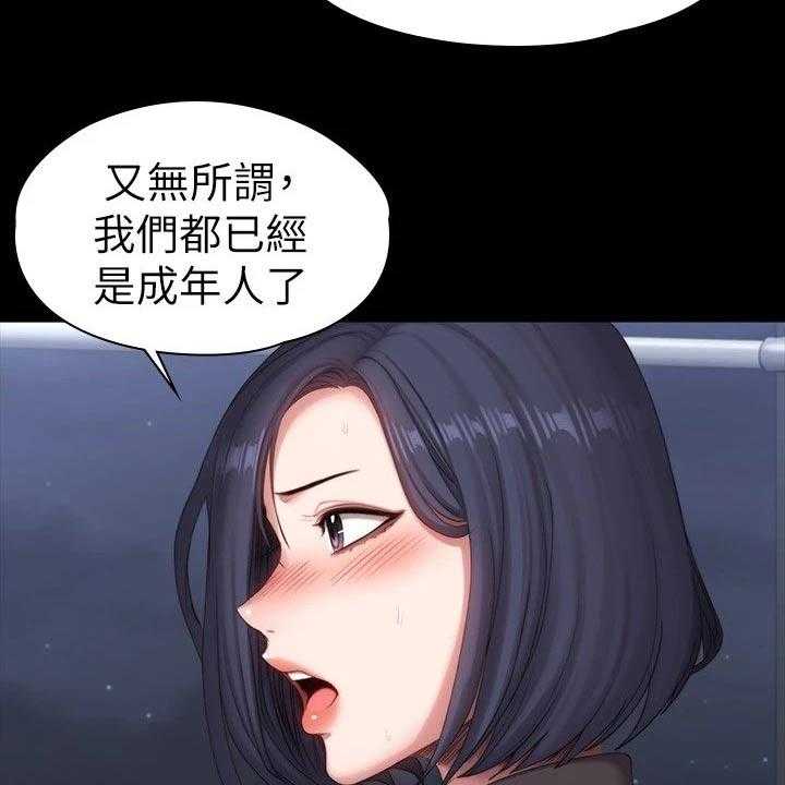 《健身馆教练》漫画最新章节第127话 130_强势免费下拉式在线观看章节第【8】张图片